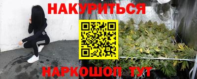 мефедрон VHQ Волгодонск