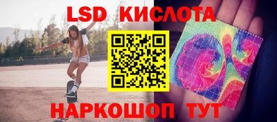 мефедрон VHQ Волгодонск