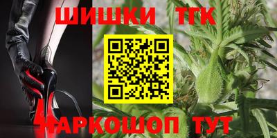 гидропоника Волжский