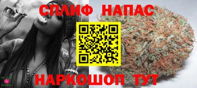 стафф Волжск