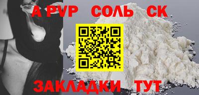 не бодяженный Волгодонск