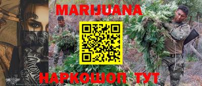 гашиш Волжск