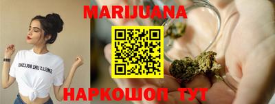 стафф Волжск