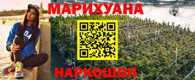 гидропоника Волжский