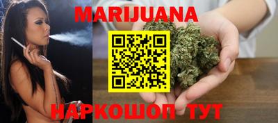 мефедрон VHQ Волгодонск