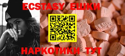 гидропоника Волжский