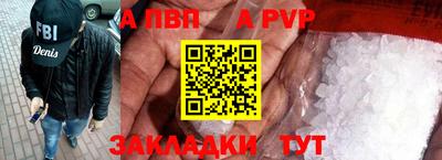 мефедрон VHQ Волгодонск