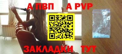 гидропоника Волжский