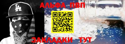 гашиш Волжск