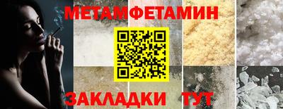 мефедрон VHQ Волгодонск