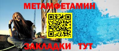стафф Волжск