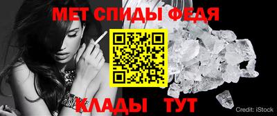стафф Волжск