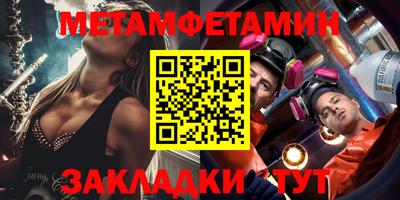 мяу мяу мука Бузулук