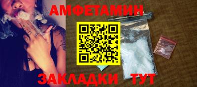 стафф Волжск