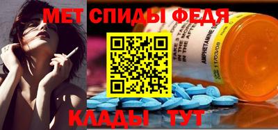 мефедрон VHQ Волгодонск
