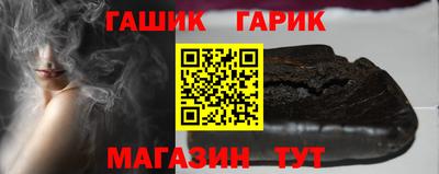 стафф Волжск
