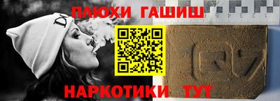 гидропоника Волжский
