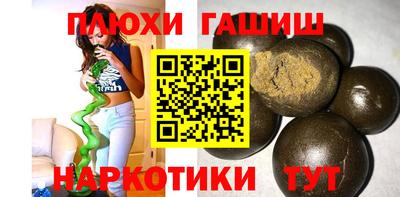 мефедрон VHQ Волгодонск