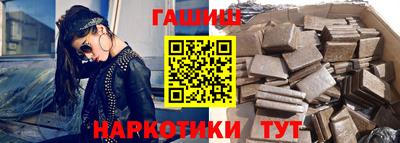 мефедрон VHQ Волгодонск