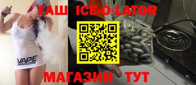 гидропоника Волжский