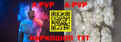 мефедрон VHQ Волгодонск
