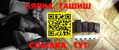 стафф Волжск