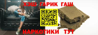 гидропоника Волжский