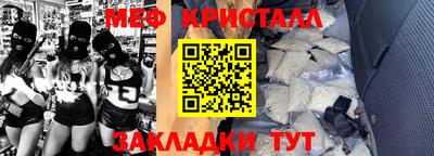 стафф Волжск