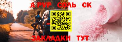мефедрон VHQ Волгодонск