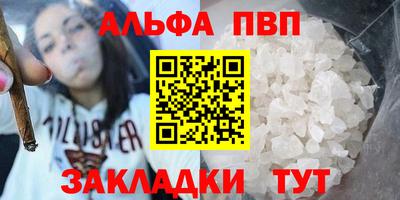 мефедрон VHQ Волгодонск