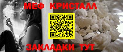 мефедрон VHQ Волгодонск