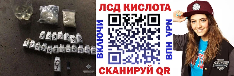 Лсд 25 экстази ecstasy  дарк нет клад  Ефремов  наркошоп 