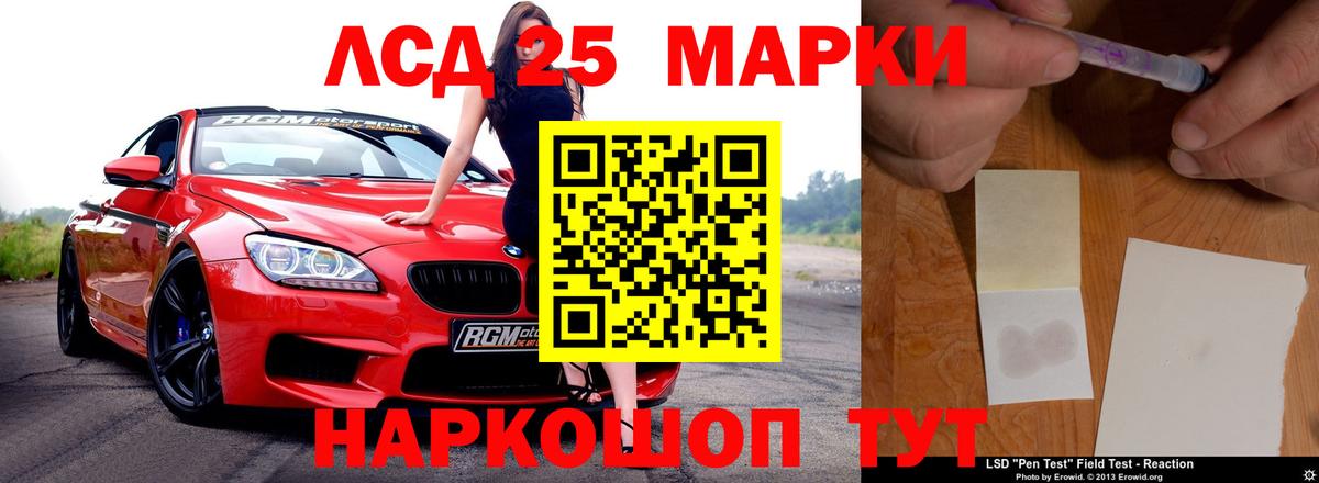 Ефремов  LSD-25 экстази ecstasy  Лсд 25 экстази ecstasy  blacksprut сайт  Вход с VPN 