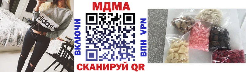MDMA VHQ Ефремов
