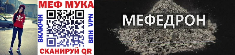 закладки  Ефремов  Меф 4 MMC 