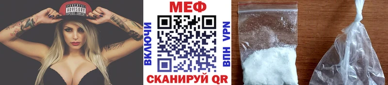 Меф мяу мяу кристаллы Ефремов