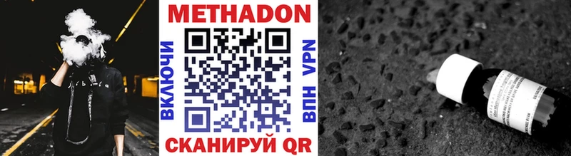 цена   Ефремов  МЕТАДОН кристалл 