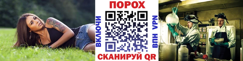 Первитин Methamphetamine  где купить наркоту  Ефремов 