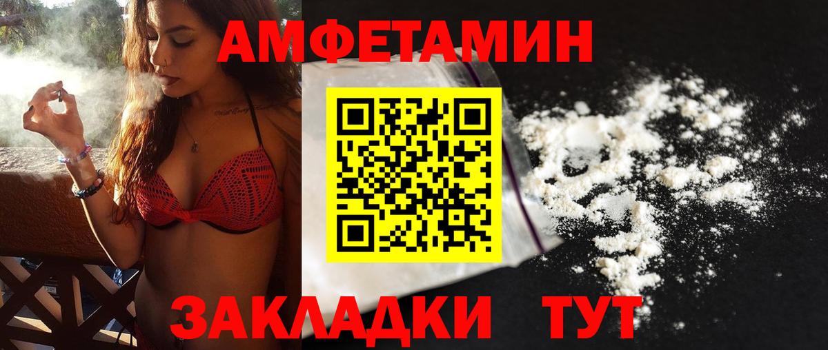 Первитин Methamphetamine  Вход с VPN  Ефремов 