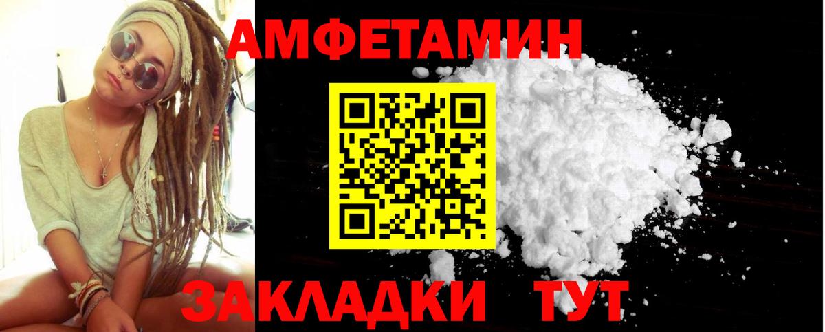 Метамфетамин Methamphetamine Ефремов