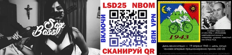сколько стоит Ефремов Марки 25I-NBOMe 1500мкг