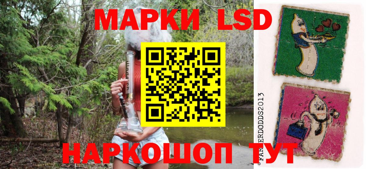 Марки N-bome 1,5мг Ефремов