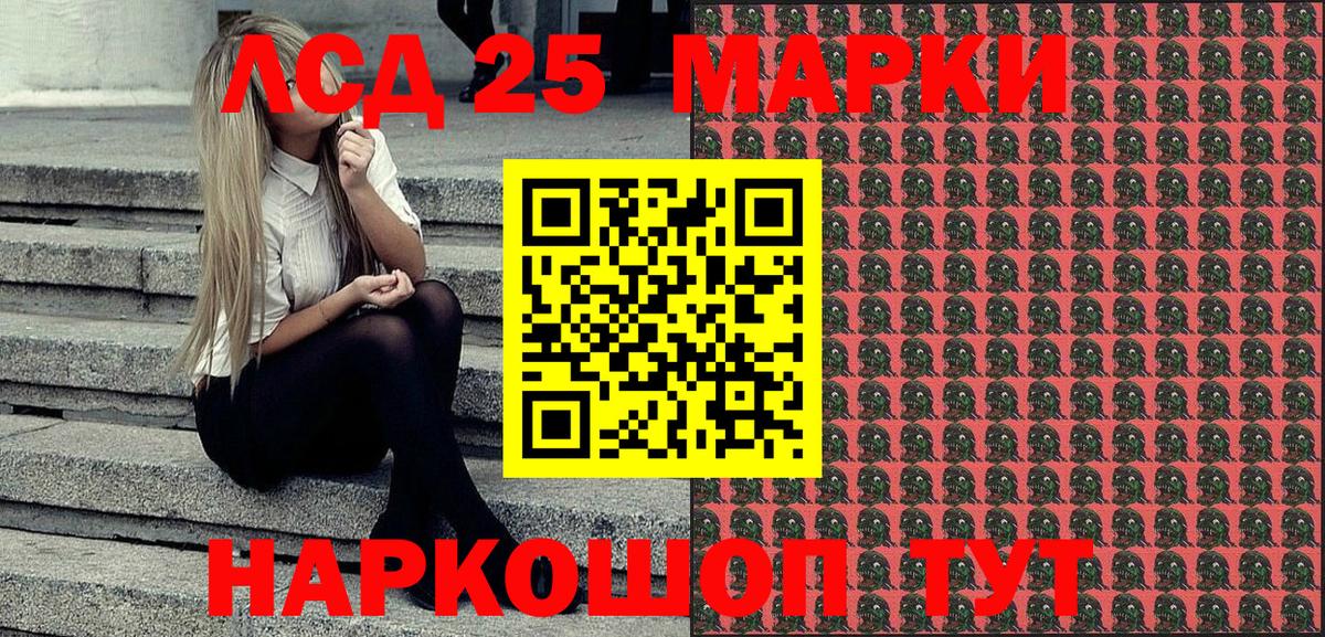 Марки NBOMe 1,5мг Ефремов