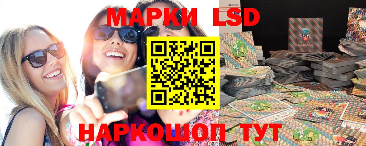 Марки NBOMe 1500мкг  Вход с VPN  где продают   Ефремов  Наркотические марки 