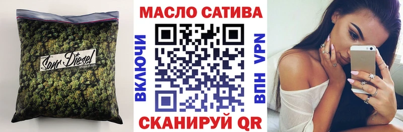 ТГК THC oil Ефремов