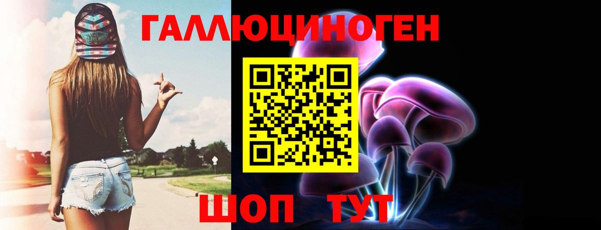 Псилоцибиновые грибы ЛСД  Псилоцибиновые грибы мухоморы  Ефремов 