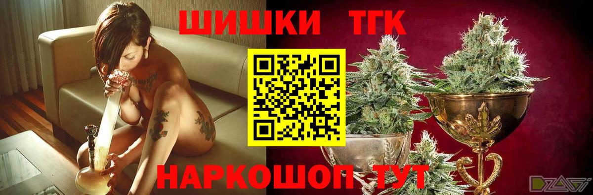 Каннабис MAZAR Ефремов